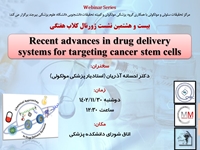 ژورنال کلاب Recent advances in drug delivery systems for targeting cancer stem cells 